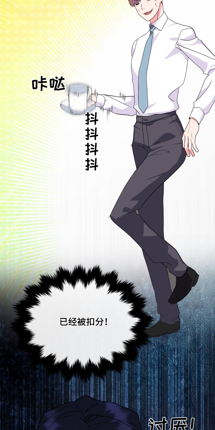 按摩治疗 - 第45章没有联系 - 第15张图