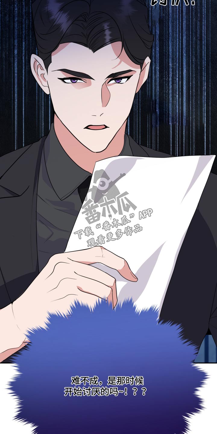 按摩治疗 - 第45章没有联系 - 第16张图