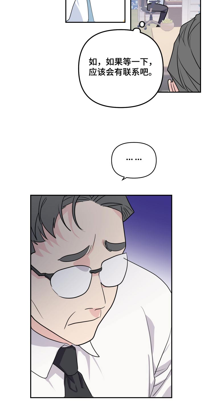 按摩治疗 - 第45章没有联系 - 第19张图