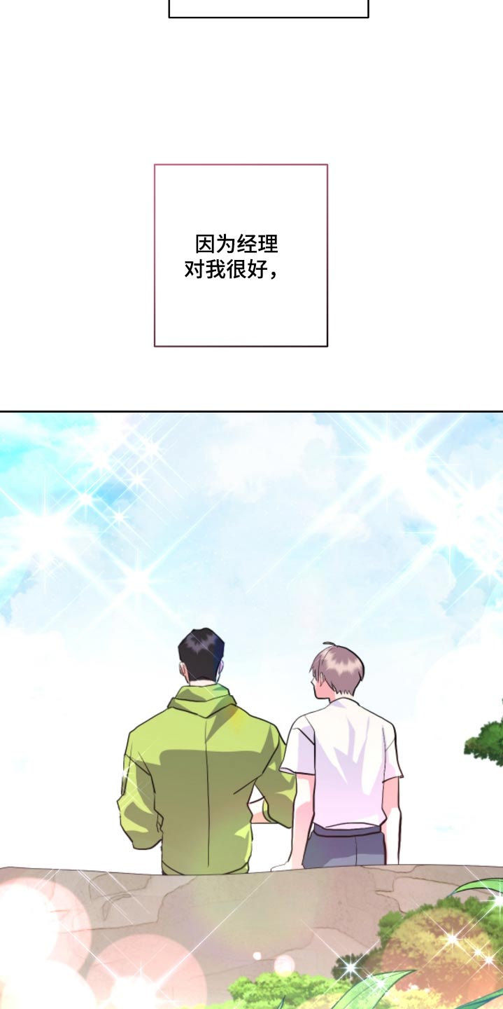 按摩治疗 - 第45章没有联系 - 第4张图