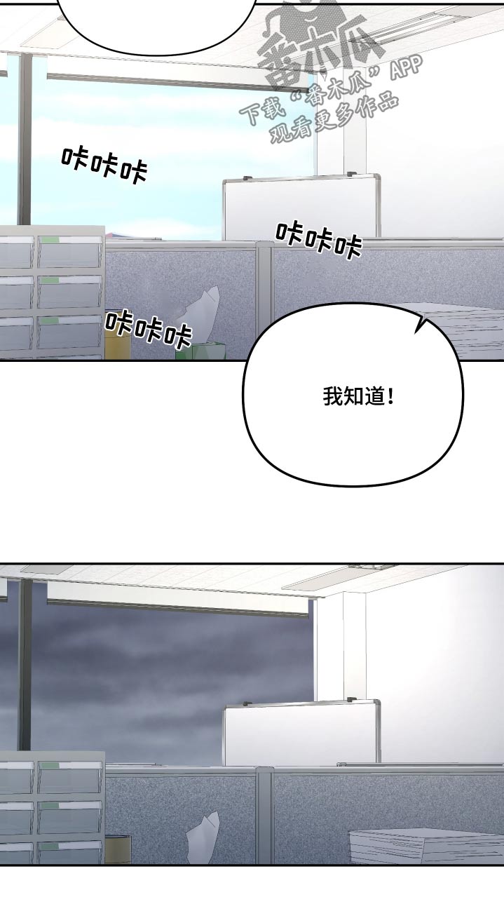 按摩治疗 - 第45章没有联系 - 第7张图