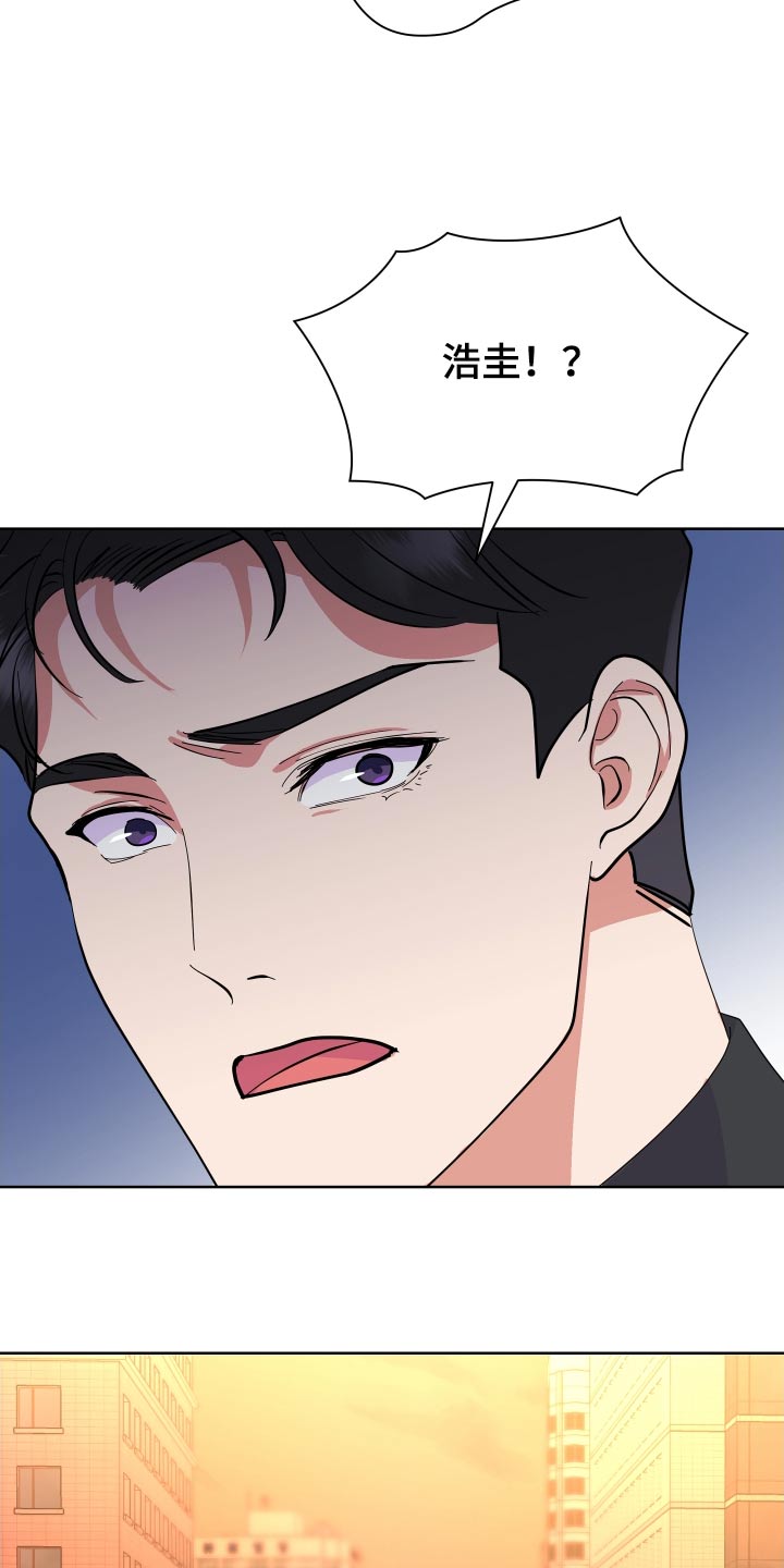 按摩治疗 - 第47章失望 - 第15张图