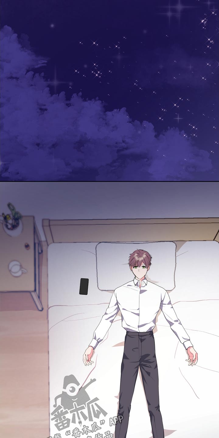 按摩治疗 - 第47章失望 - 第21张图