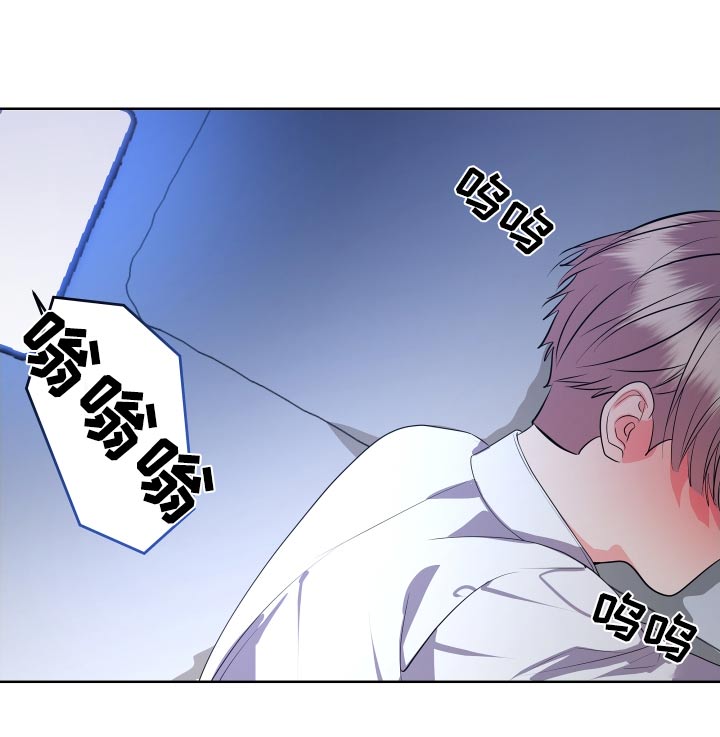 按摩治疗 - 第47章失望 - 第23张图