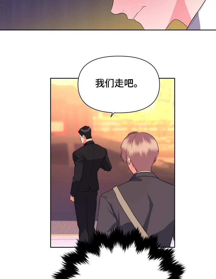 按摩治疗 - 第47章失望 - 第6张图