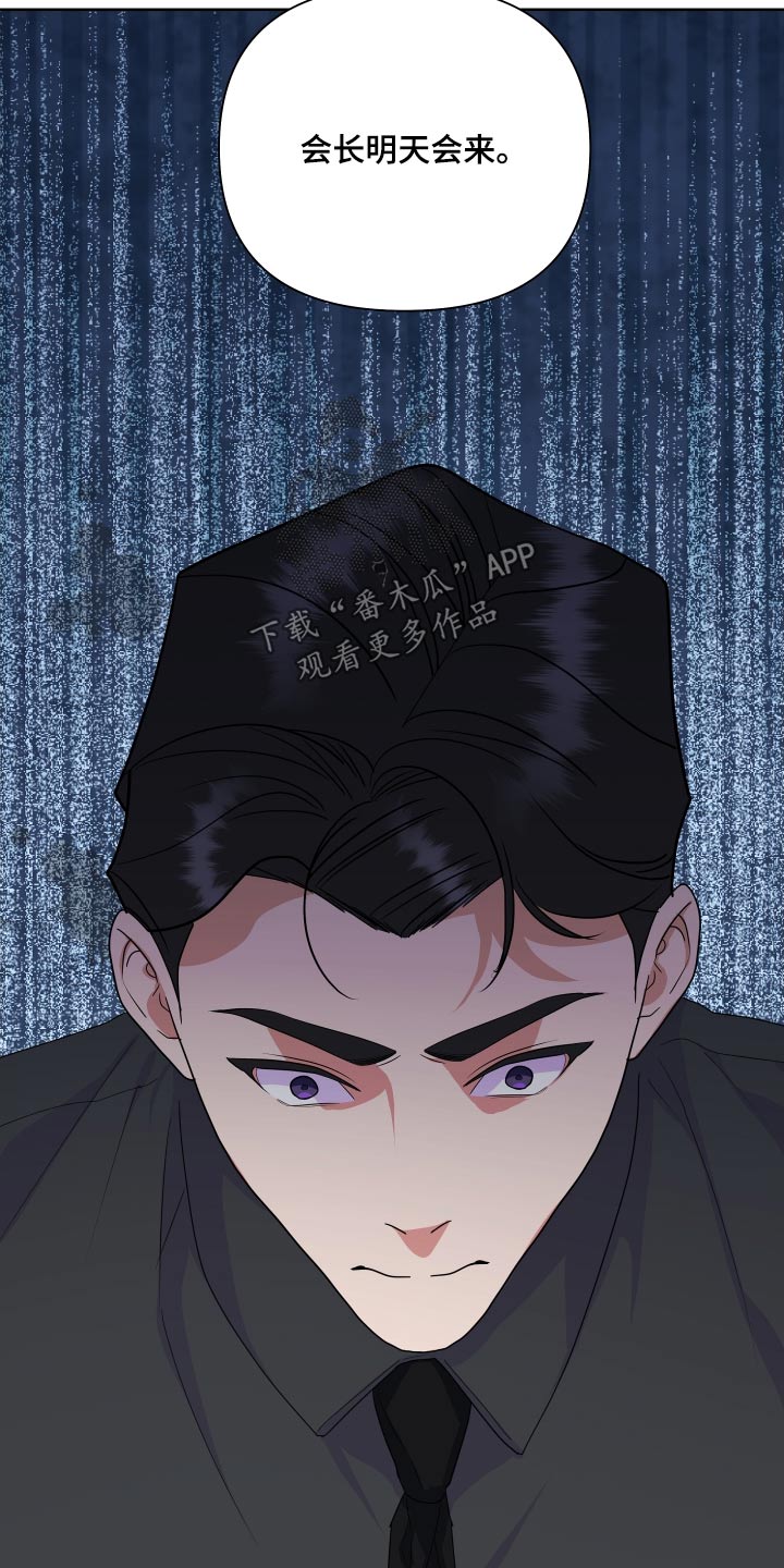 按摩治疗 - 第46章下班后见 - 第14张图