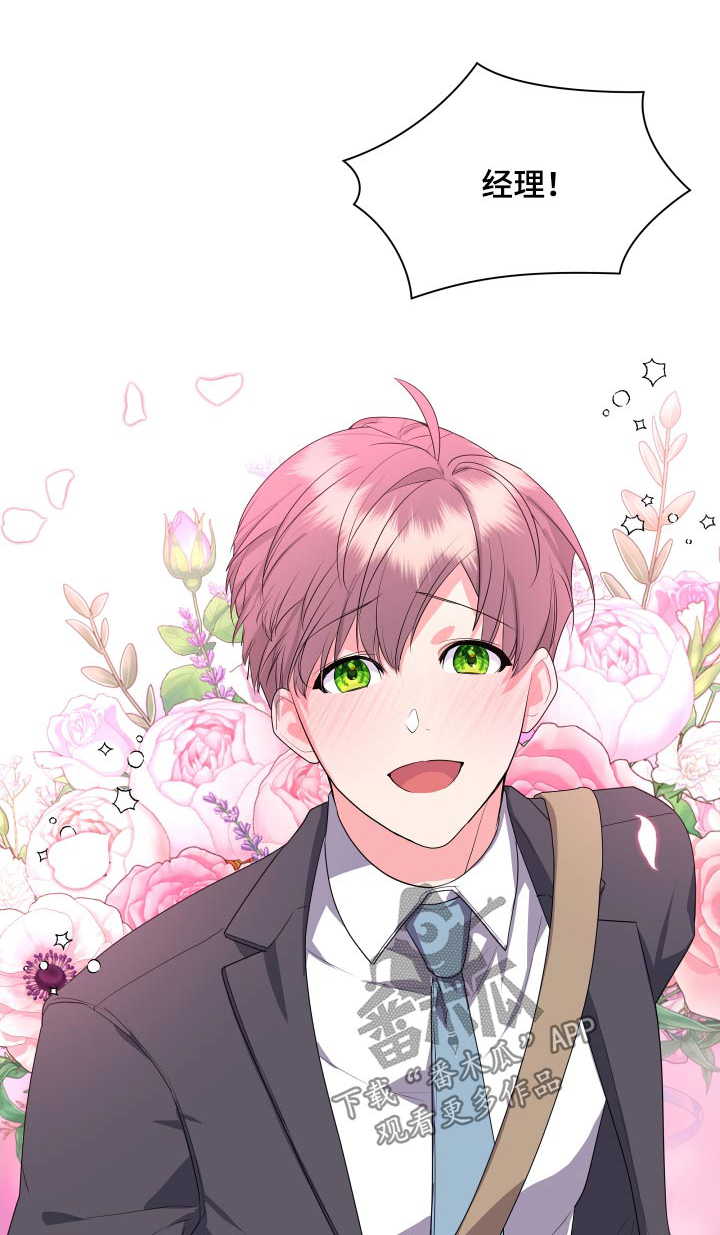 按摩治疗 - 第46章下班后见 - 第26张图