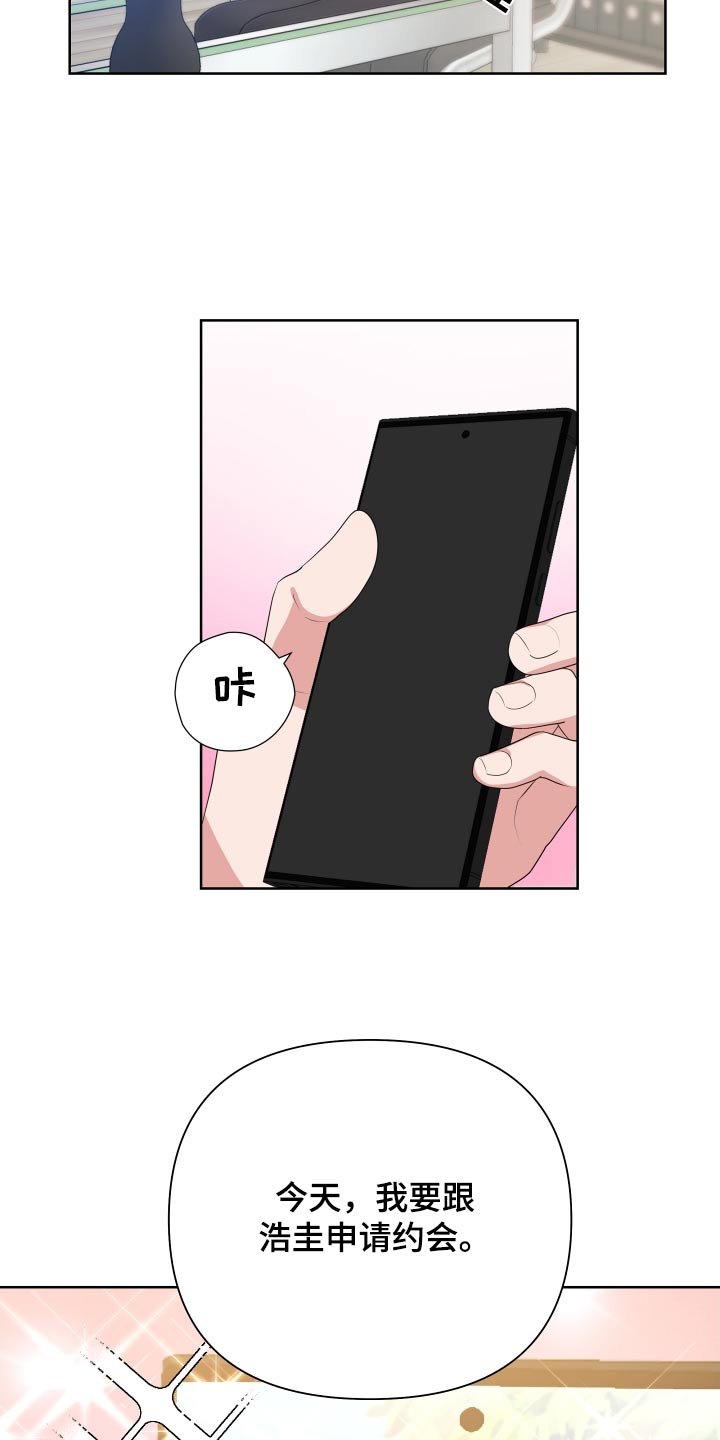 按摩治疗 - 第46章下班后见 - 第7张图