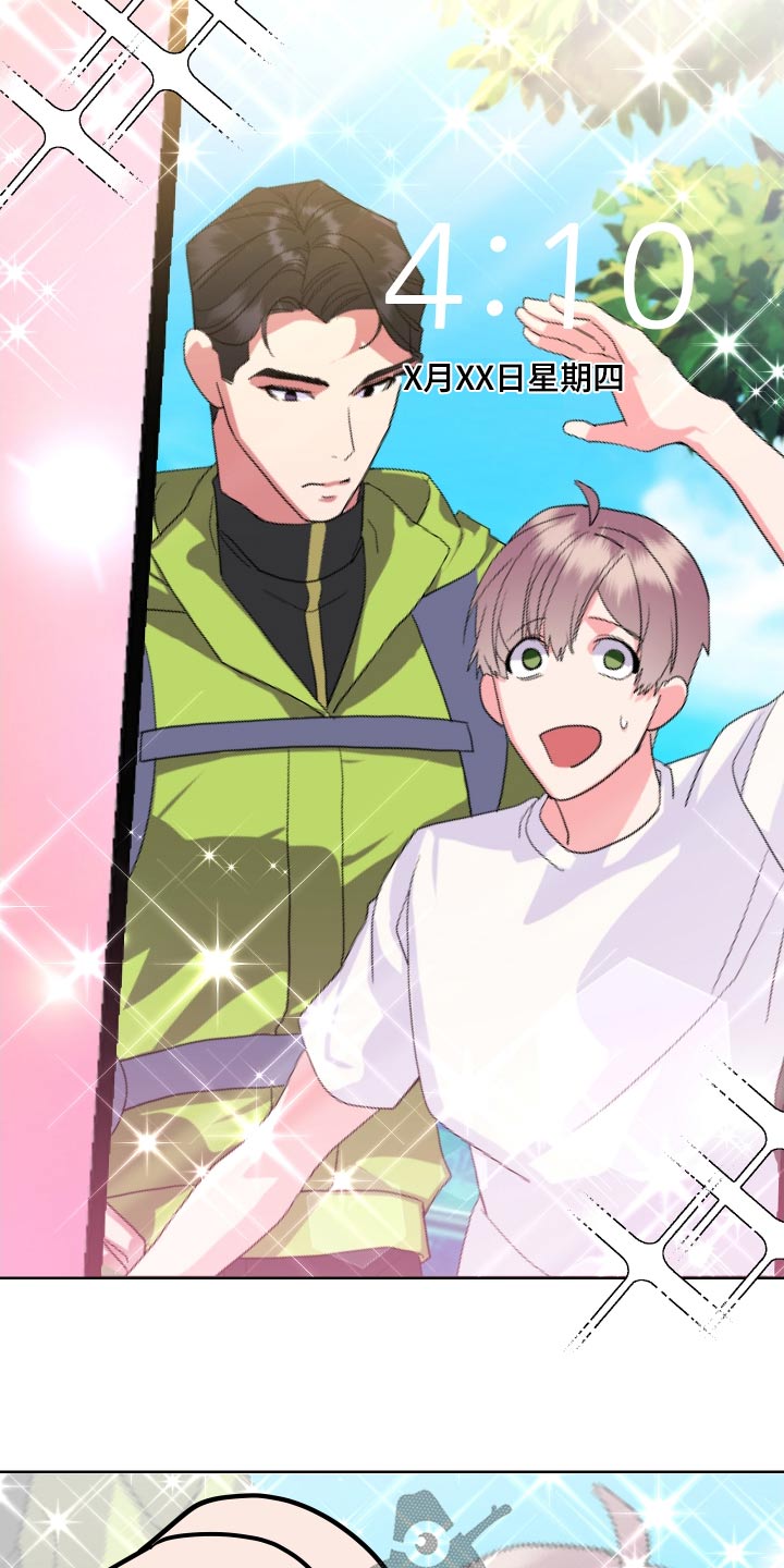 按摩治疗 - 第46章下班后见 - 第8张图