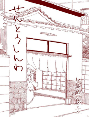 (zhn)(jng)