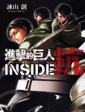 Mľ INSIDE  ʽ