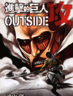 Mľ OUTSIDE  ʽ