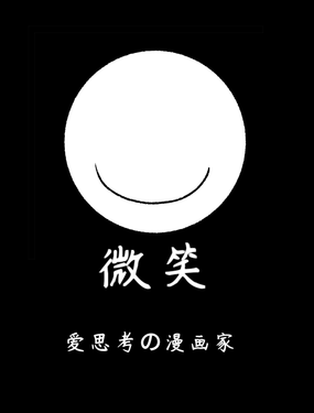 ΢Ц