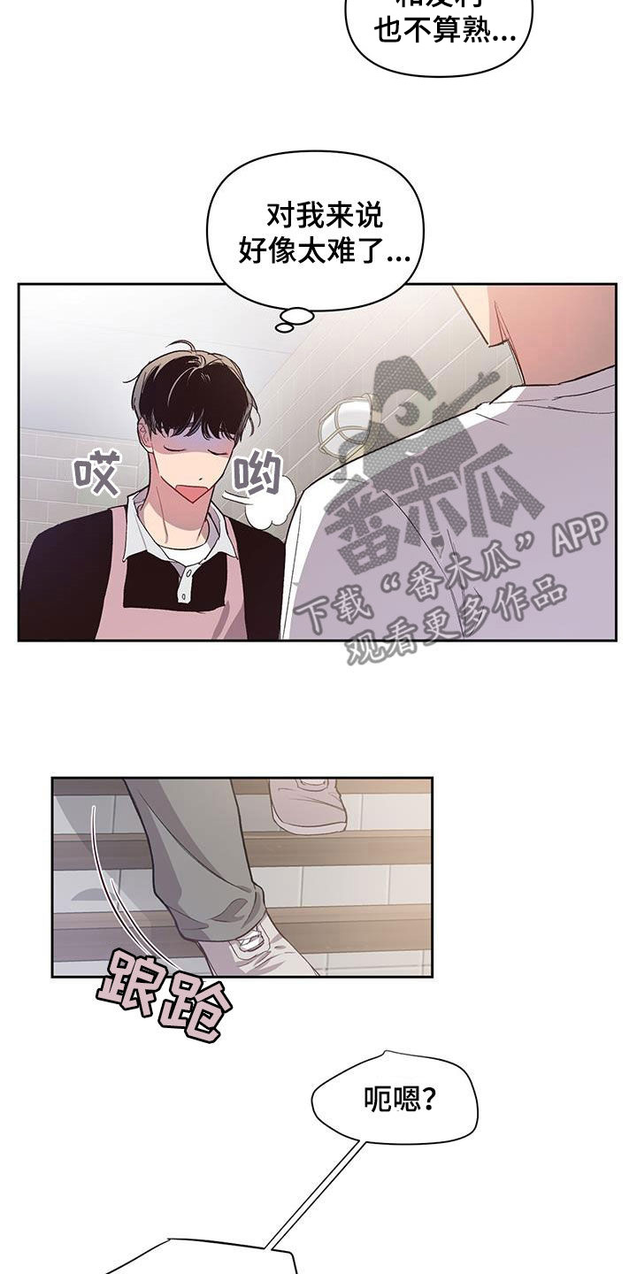 脑海中的隐情 - 第25章定期见面 - 第15张图