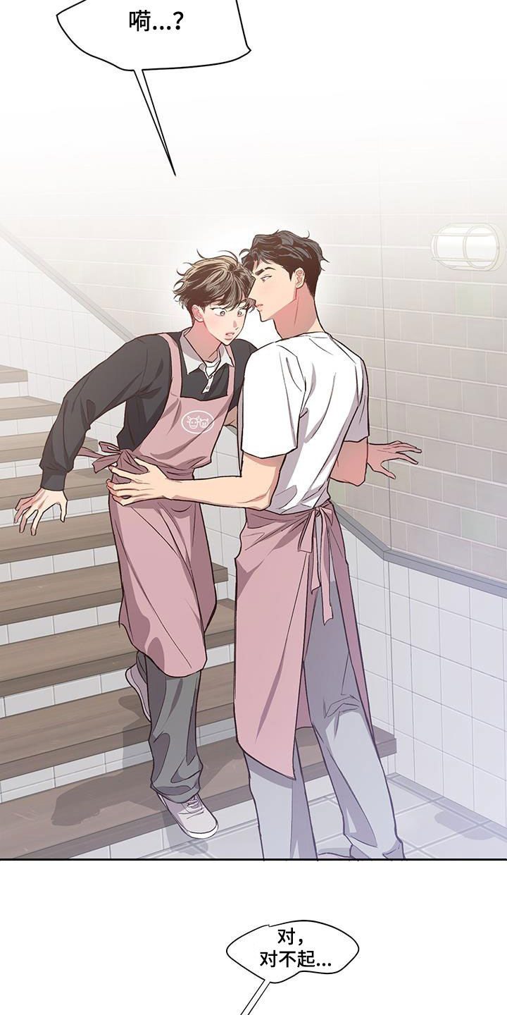 脑海中的隐情 - 第25章定期见面 - 第16张图