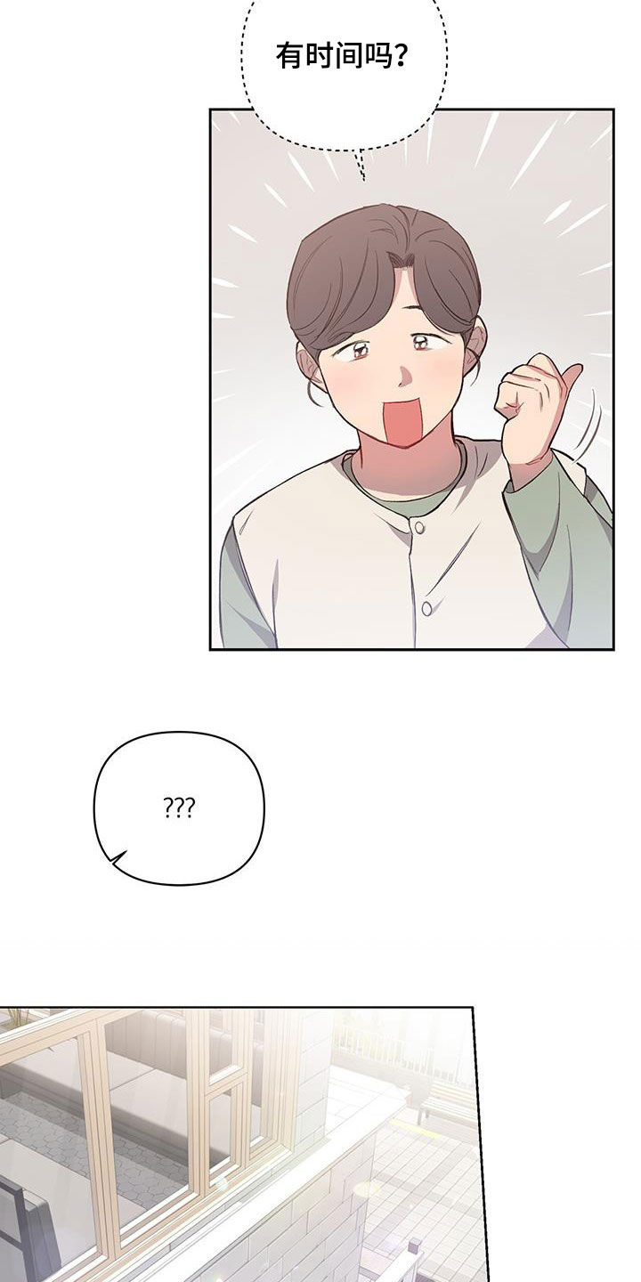 脑海中的隐情 - 第25章定期见面 - 第8张图