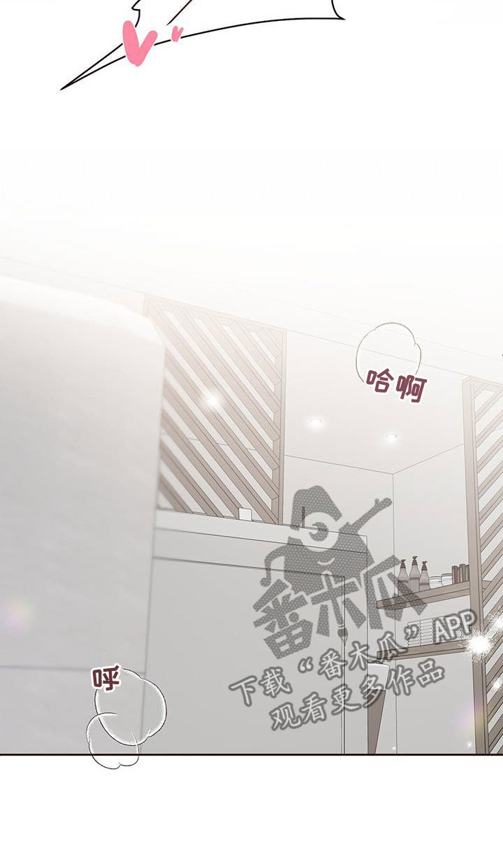 脑海中的隐情 - 第45章不喜欢这样（第一季完结） - 第12张图