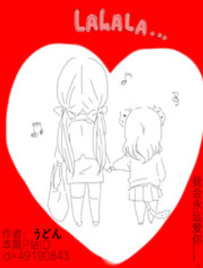 LALALAҕ(hu)h(yun)