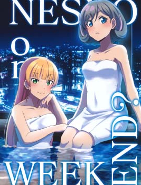 ONSEN on WEEKEND