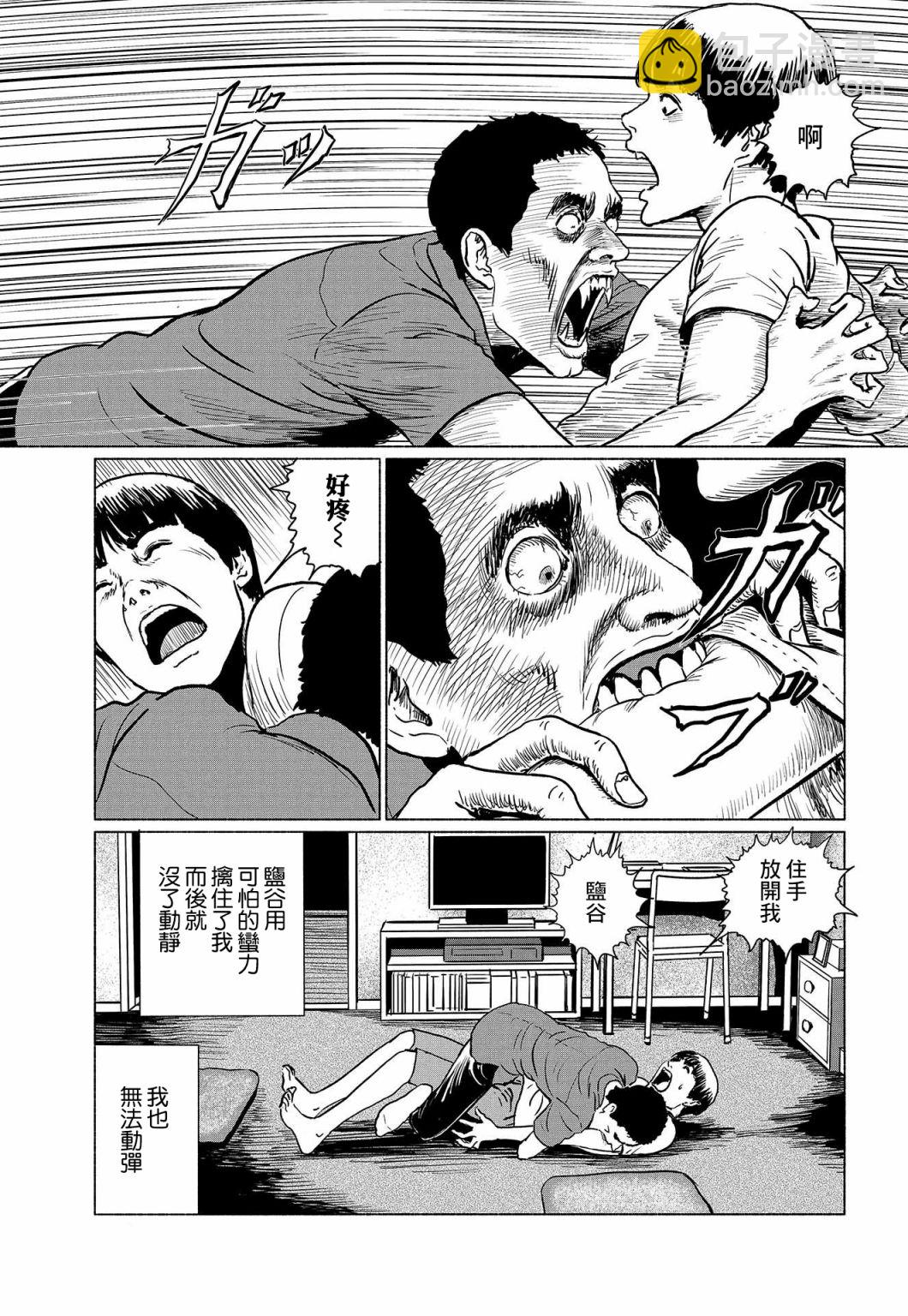 富江 - 控制 - 第14张图