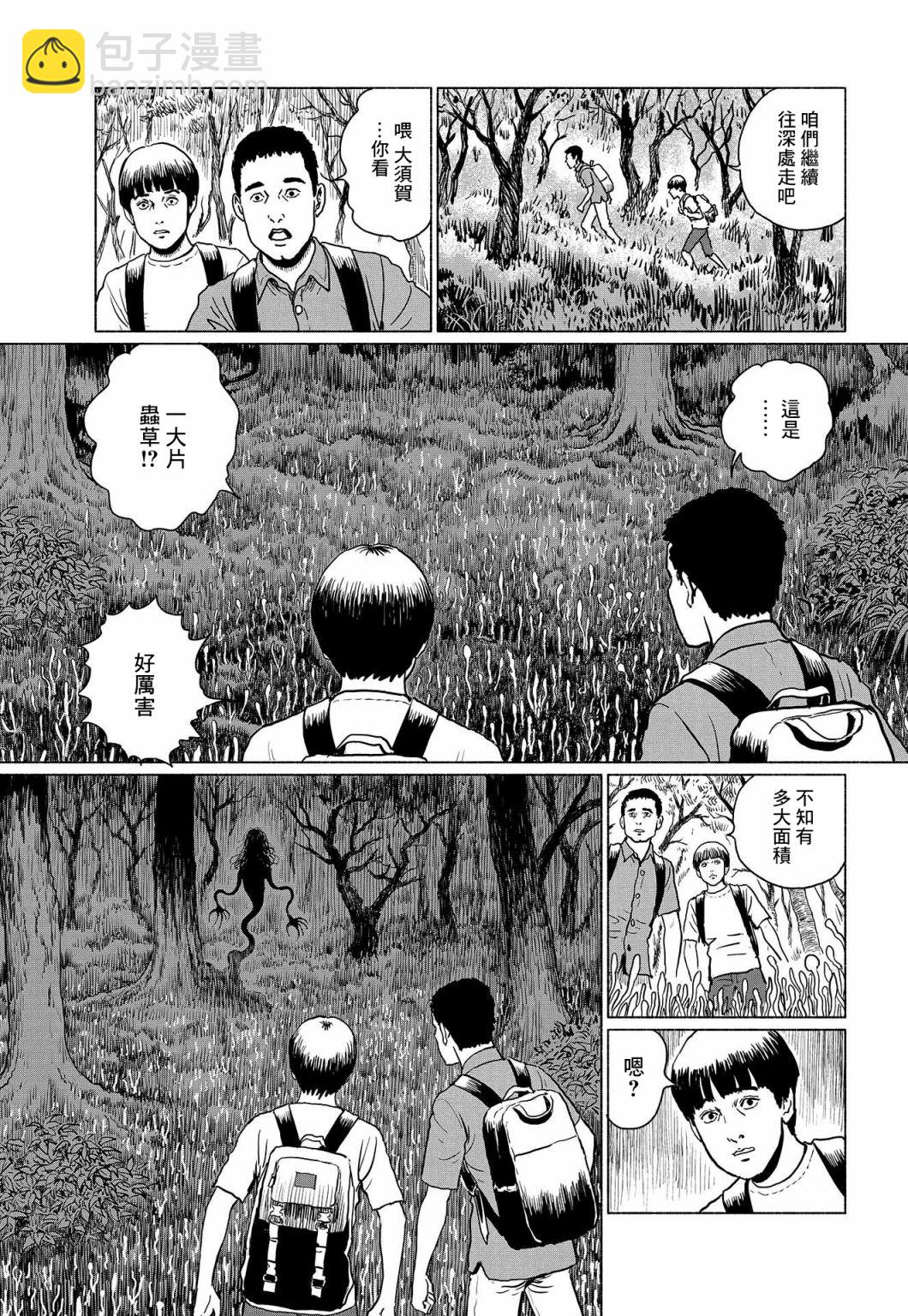 富江 - 控制 - 第4张图