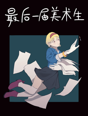 һg(sh)