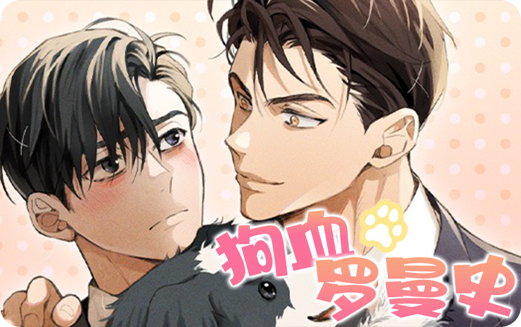 ��Ѫ����ʷ