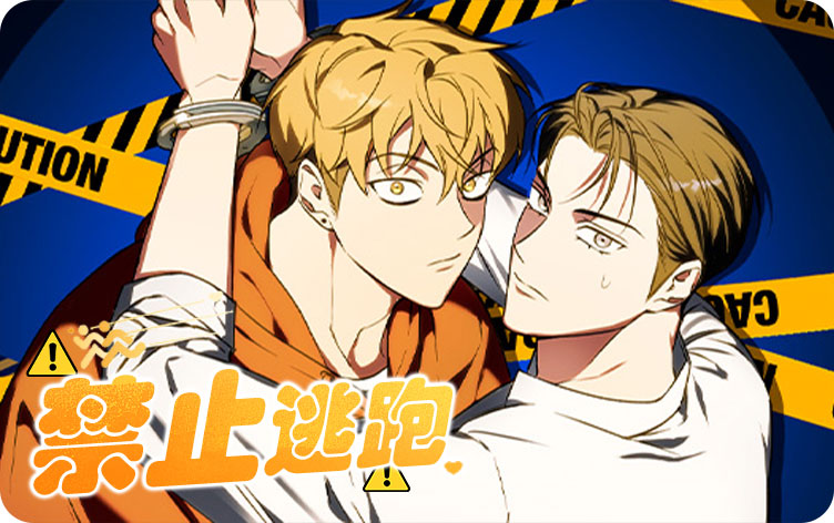 ��ֹ����