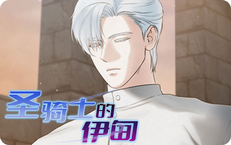 ʥ��ʿ������