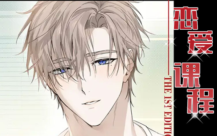 �����γ�