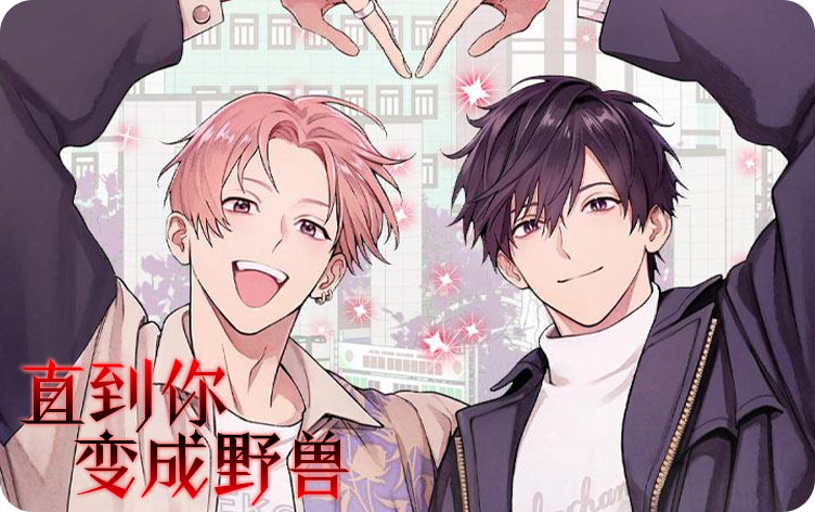 ֱ������Ұ��