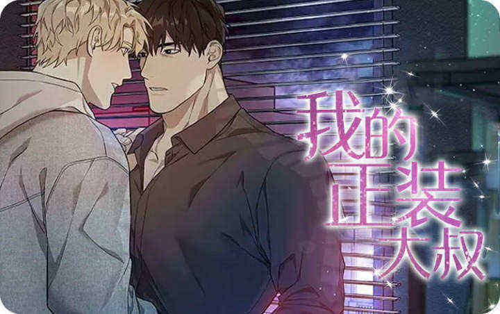 �ҵ���װ����