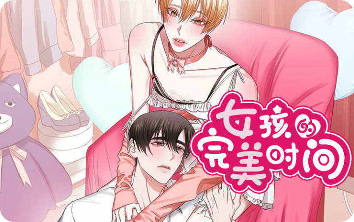 Ů��������ʱ��