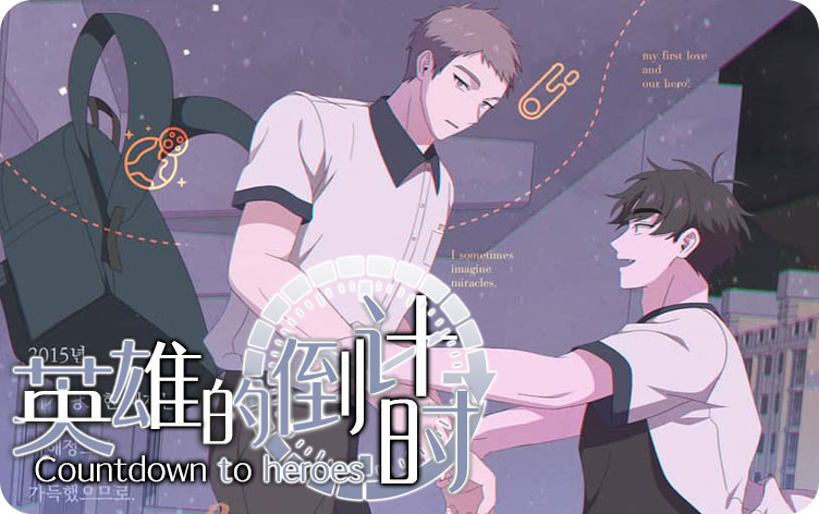 Ӣ�۵ĵ���ʱ