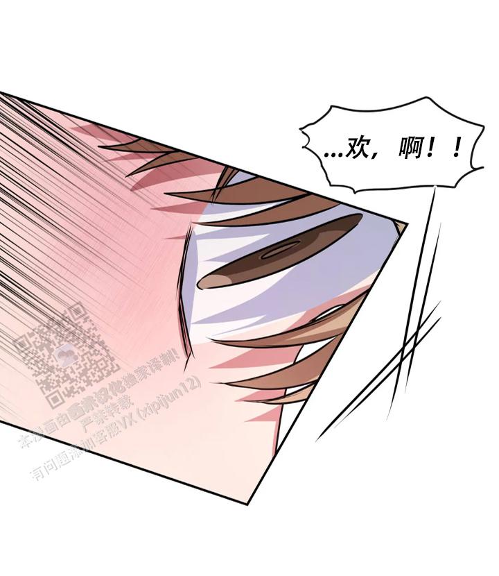 龙堡秘爱 - 第64话 - 第14张图