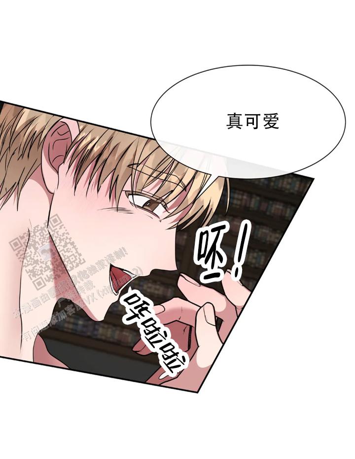 龙堡秘爱 - 第64话 - 第1张图