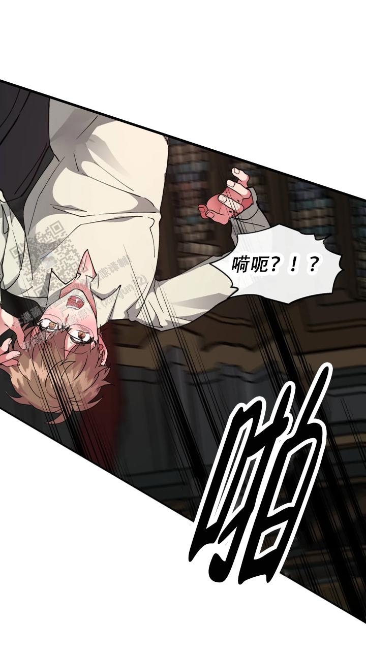 龙堡秘爱 - 第64话 - 第3张图