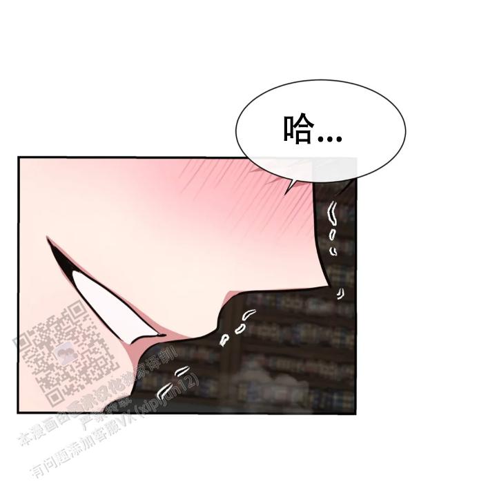 龙堡秘爱 - 第64话 - 第5张图