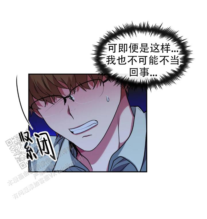 龙堡秘爱 - 第63话 - 第10张图