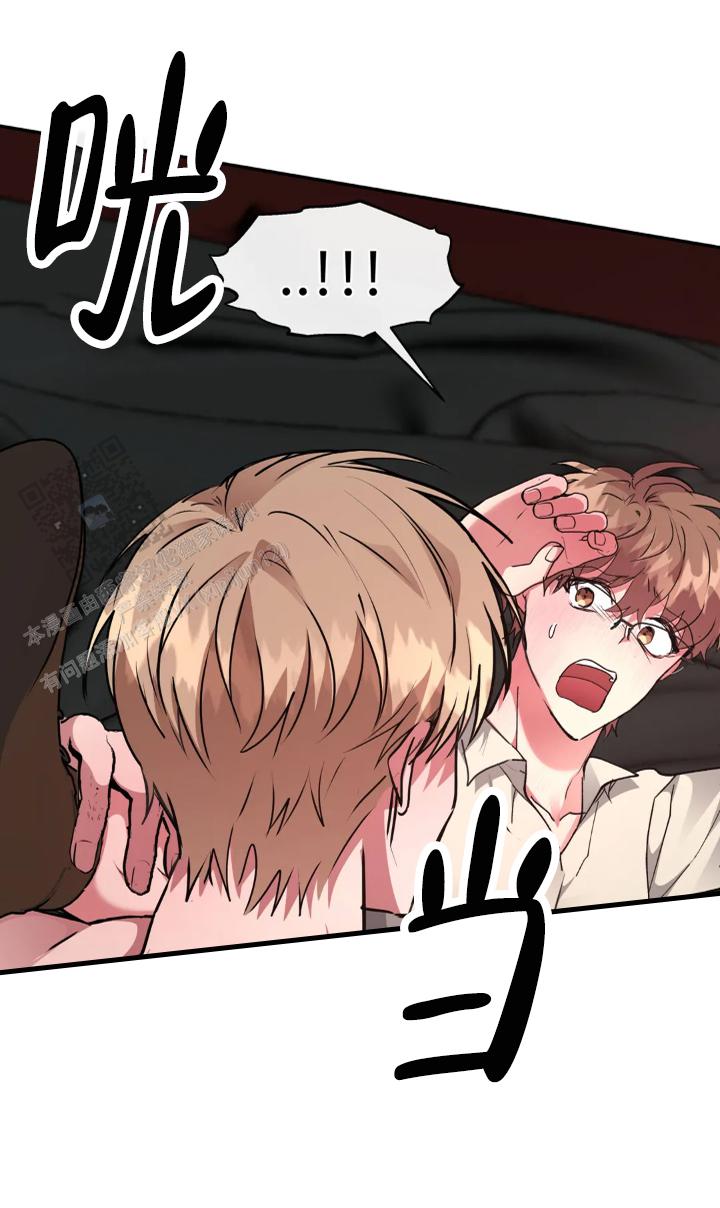 龙堡秘爱 - 第63话 - 第24张图