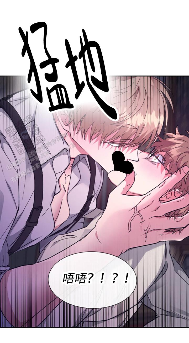 龙堡秘爱 - 第62话 - 第14张图