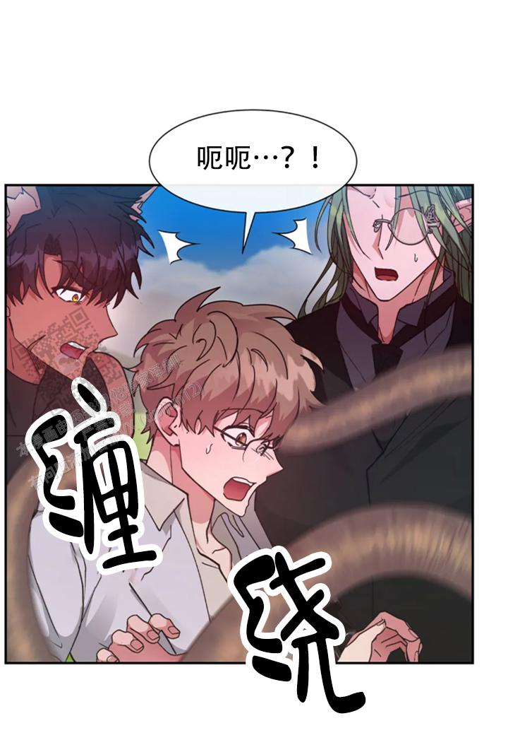 龙堡秘爱 - 第59话 - 第1张图