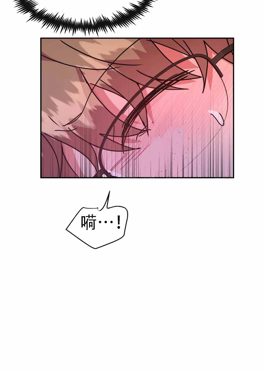 龙堡秘爱 - 第56话 - 第10张图