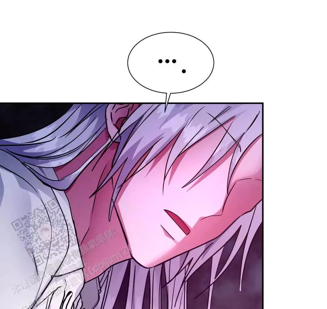 龙堡秘爱 - 第40话 - 第12张图