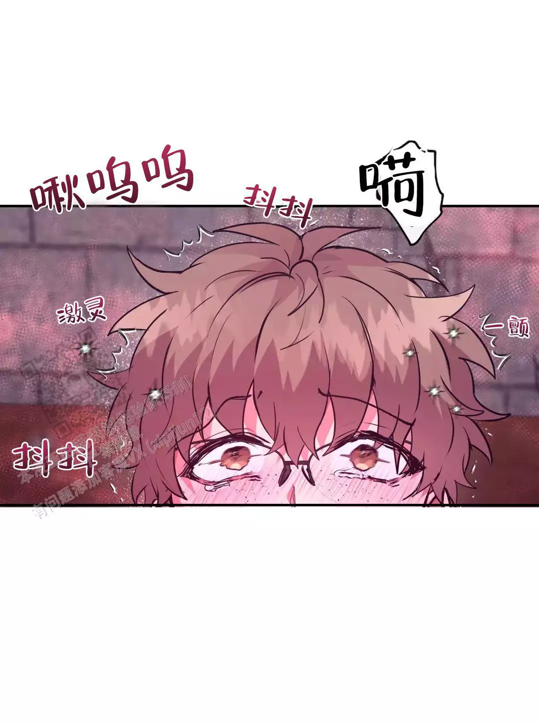 龙堡秘爱 - 第39话 - 第6张图