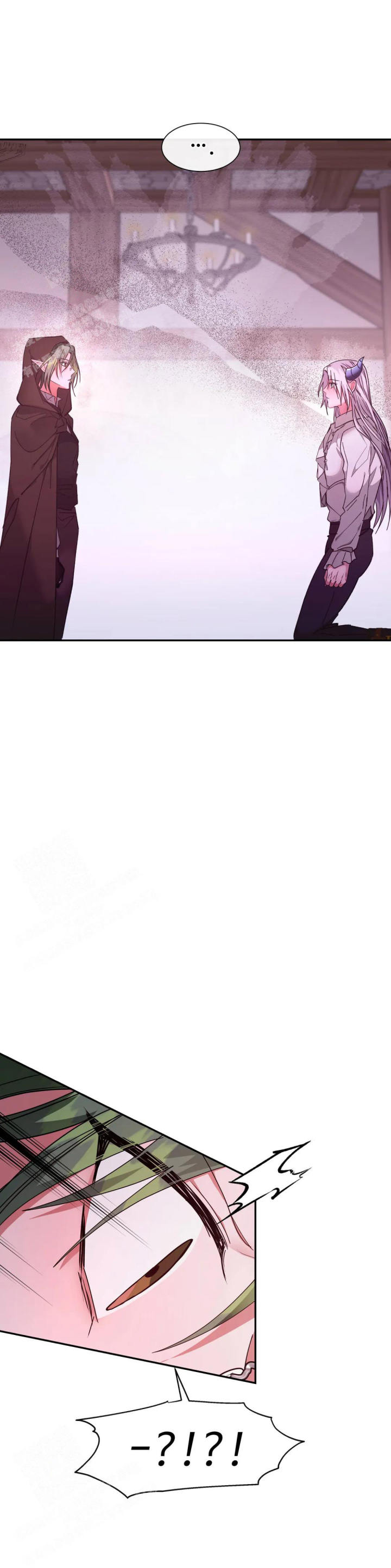 龙堡秘爱 - 第35话 - 第8张图