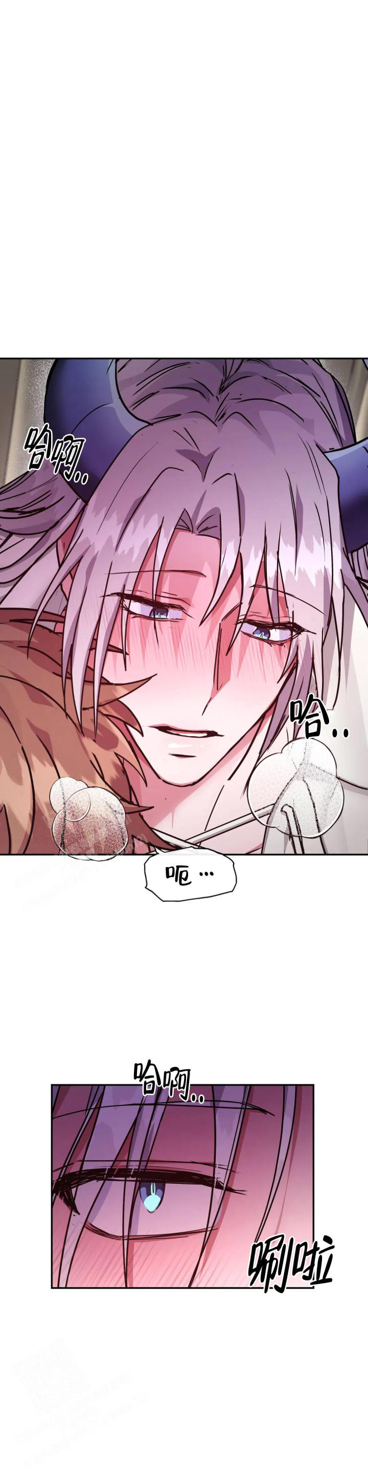 龙堡秘爱 - 第32话 - 第12张图