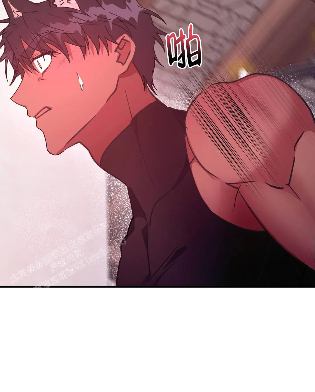 龙堡秘爱 - 第32话 - 第7张图