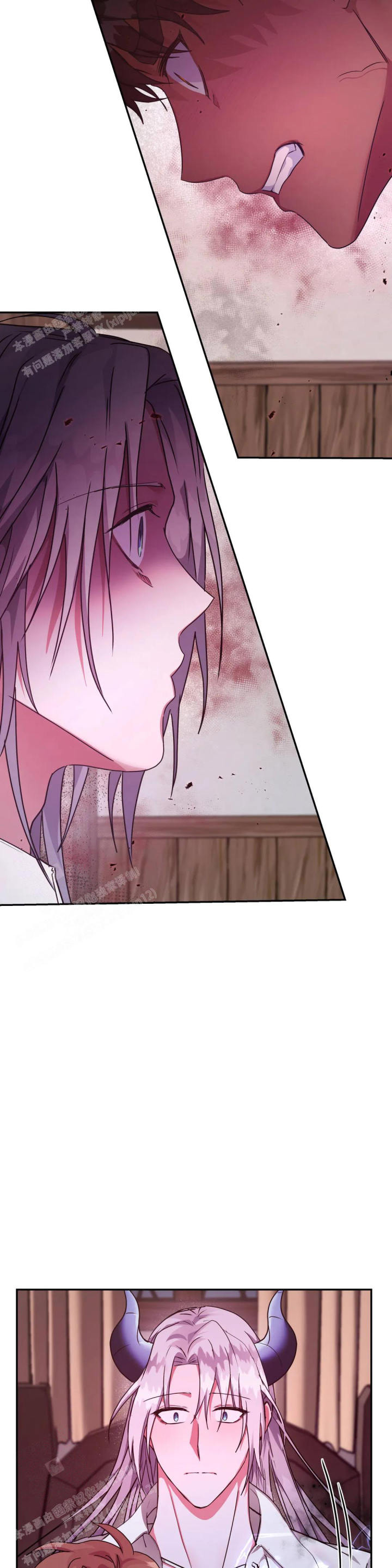 龙堡秘爱 - 第31话 - 第6张图