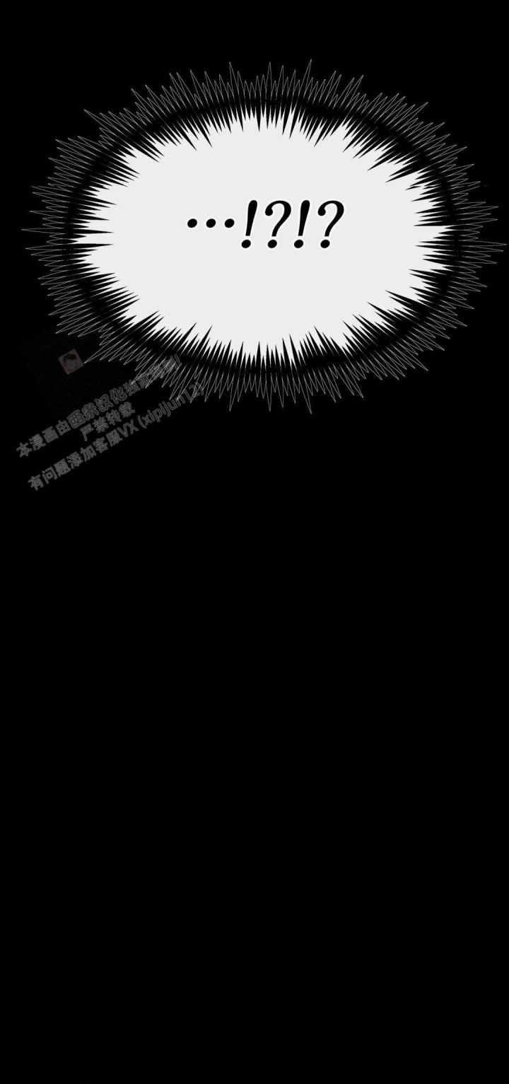 龙堡秘爱 - 第25话 - 第8张图